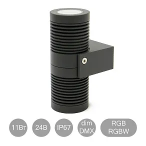 Настенный двухлучевой светильник ABC Lighting AV2 Fix цветной RGB RGBW DMX 11Вт 24В