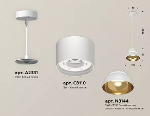 Подвесной светильник Ambrella XP XP8110051