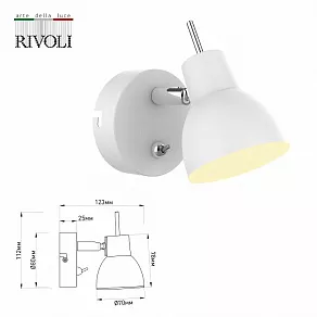 Бра Rivoli Renata Б0054756