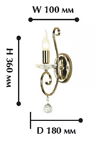 Бра Favourite Paphos 1027-1W