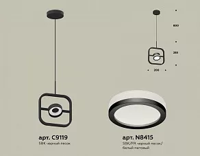 Подвесной светильник Ambrella XB XB9119150