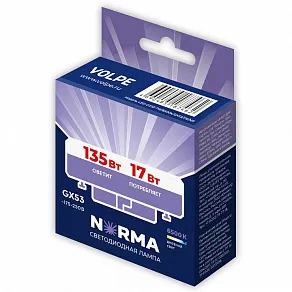 Лампа светодиодная Volpe LED-GX53 UL-00011437