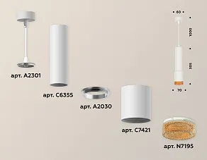 Подвесной светильник Ambrella XP XP7421005