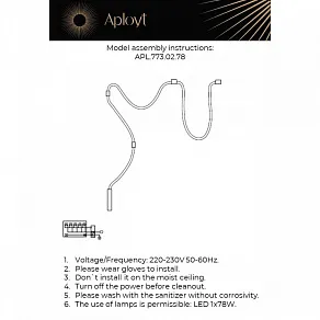 Накладной светильник Aployt Sindrillon APL.773.02.78