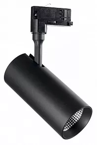 Светильник на штанге Ideal Lux Smile 30w SMILE 30W CRI90 50° 3000K BK