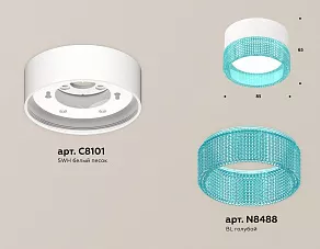 Накладной светильник Ambrella XS XS8101033