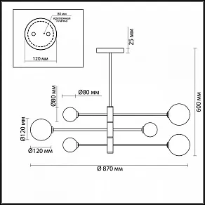 Люстра на штанге Lumion Estelle 5225/6C