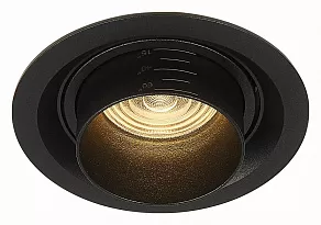 Встраиваемый светильник ST-Luce Zoom ST701.438.12