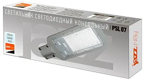 Консольный светильник Jazzway  PSL 07 120w 5000K  IP65