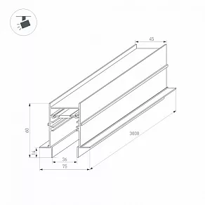 Трек встраиваемый Arlight MAG-45 034680
