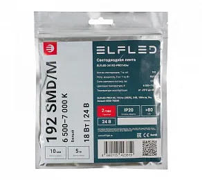Лента светодиодная ELFLED  ELFLED-24192-PRO140w