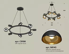 Подвесная люстра Ambrella XB XB9198101