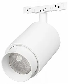 Светильник на штанге Arlight MICROCOSM 052104