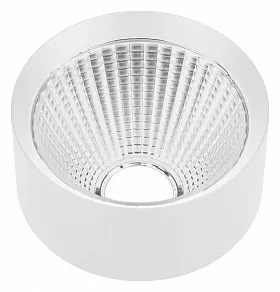 Рефлектор Arlight CALIPSO 046769