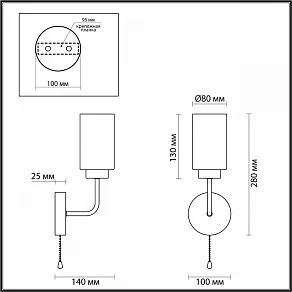 Бра Lumion Dallin 5640/1W