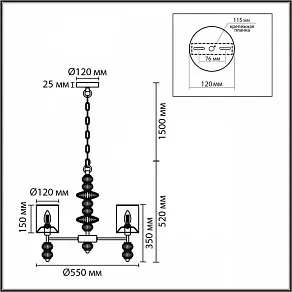 Подвесная люстра Lumion ILMIRA 8338/6