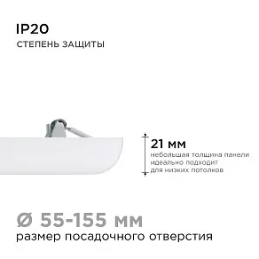 Встраиваемый светильник Apeyron Electrics  06-130