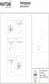 Накладной светильник Maytoni Technical FOCUS LED C056CL-L12W2.7K-W-PT