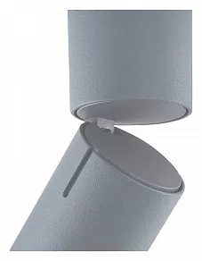 Спот Vele Luce Carrisi VL8067S01
