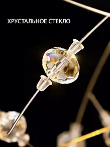 Подвесная люстра Natali Kovaltseva 81423 81423/6C