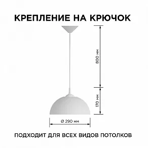 Подвесной светильник Apeyron Electrics Кэнди НСБ 21-60-202
