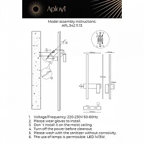 Бра с подсветкой Aployt Reymand APL.342.11.13