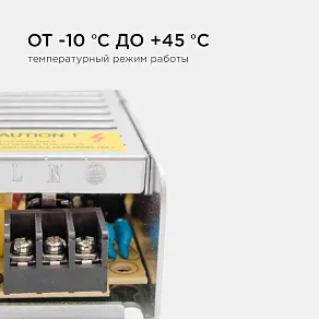 Блок питания Apeyron Electrics  03-46