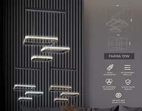 Подвесной светильник Ambrella FA FA6166