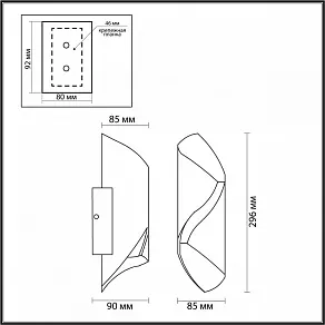 Накладной светильник Odeon Light Basti 6659/10WL