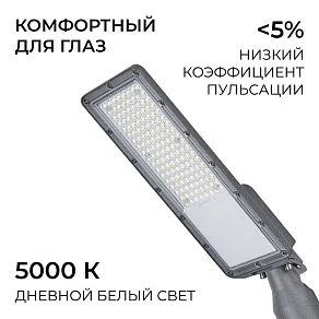Консольный светильник Apeyron Electrics  29-15