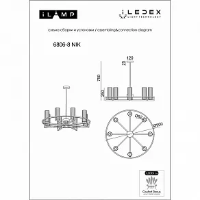 Люстра на штанге iLamp Evolution 6806-8 NIC