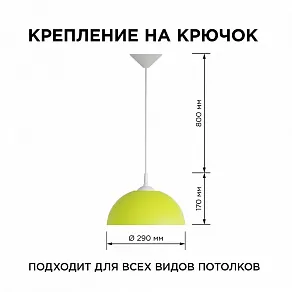 Подвесной светильник Apeyron Electrics Кэнди НСБ 21-60-222