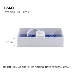 Накладной светильник Apeyron Electrics  06-44