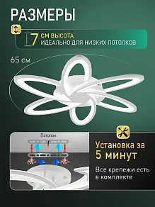 Потолочная люстра Natali Kovaltseva  LED LAMPS 81497