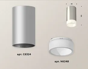 Накладной светильник Ambrella XS XS6324041