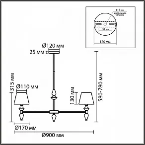 Люстра на штанге Lumion VERMONT 8275/7