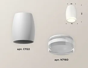 Накладной светильник Ambrella XS XS1122022