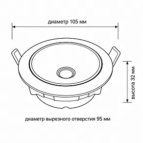 Встраиваемый светильник Wertmark WTD.O08 WTD.O08.000.40.12