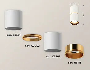 Накладной светильник Ambrella XS XS6301082