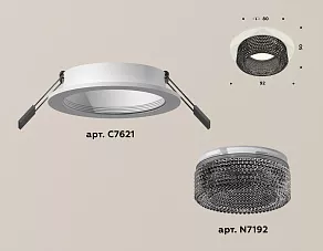 Встраиваемый светильник Ambrella XC XC7621021
