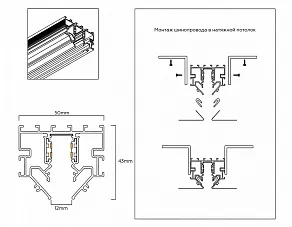 Трек встраиваемый Ambrella Light TRACK SYSTEM GL1950