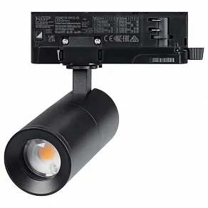 Светильник на штанге Arlight ARTEMIS 057690