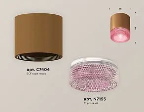 Накладной светильник Ambrella XS XS7404030