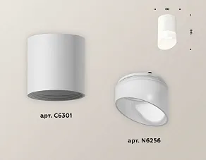 Накладной светильник Ambrella XS XS6301066