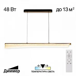 Подвесной светильник Citilux FANNY CL213121