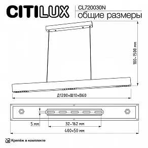 Подвесной светильник Citilux EDGE CL720030N