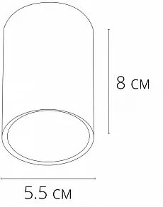 Накладной светильник Arte Lamp Beid A1517PL-1WH