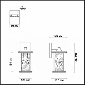 Светильник на штанге Odeon Light Papion 4038/1W