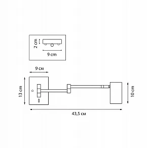 Бра Lightstar Loft 765633