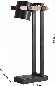 Настольная лампа офисная F-promo Scandy 3004-1T